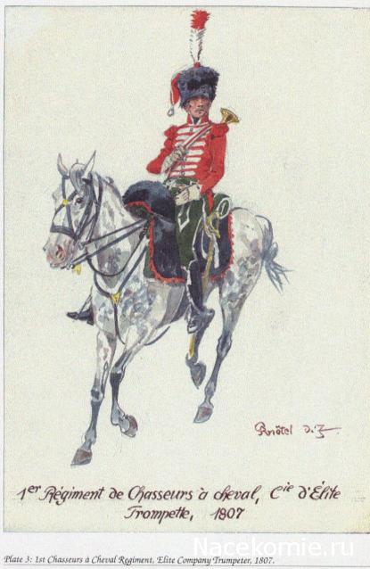 Униформология НВ: Великая Армия