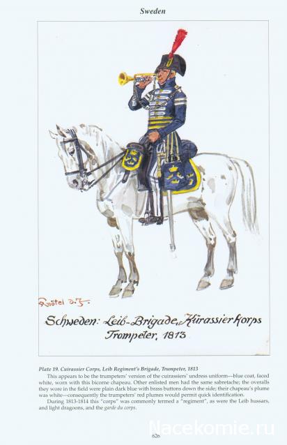 Наполеоновские войны - Планшеты