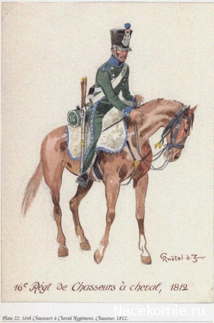 Униформология НВ: Великая Армия