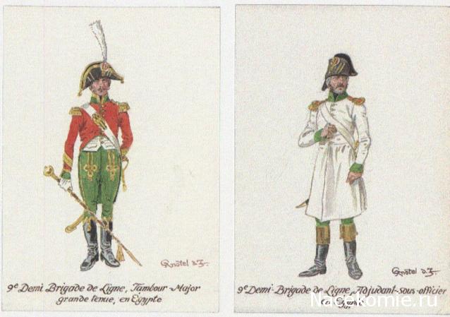 Униформология НВ: Великая Армия