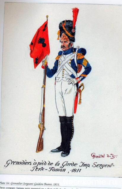 Униформология НВ: Великая Армия