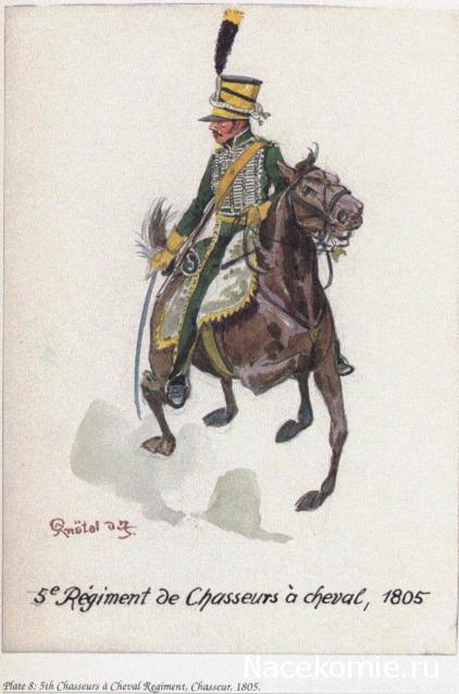 Униформология НВ: Великая Армия