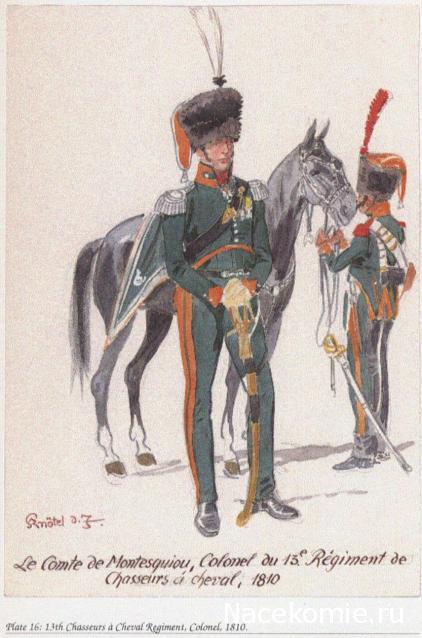 Униформология НВ: Великая Армия