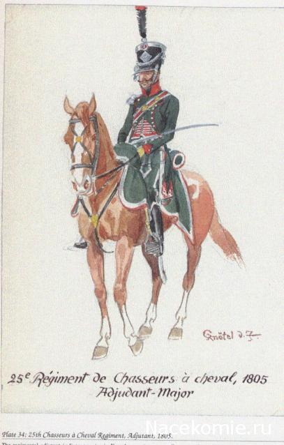 Униформология НВ: Великая Армия