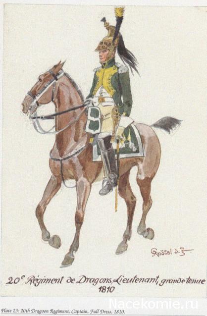 Униформология НВ: Великая Армия