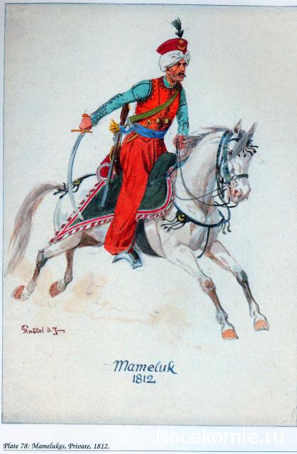 Униформология НВ: Великая Армия