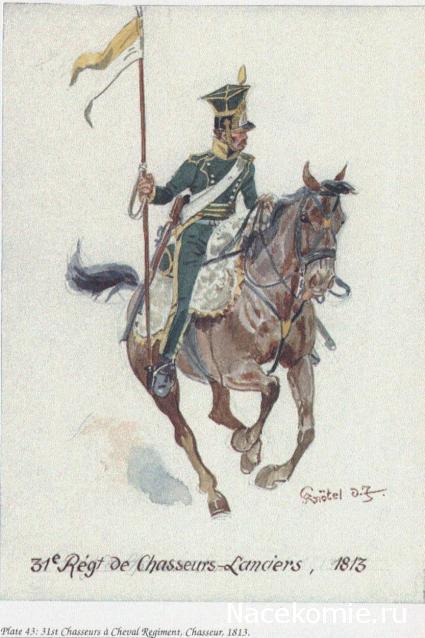 Униформология НВ: Великая Армия