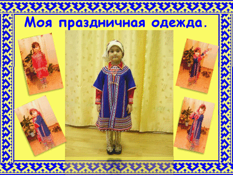 Куклы в народных костюмах - График выхода, обсуждение