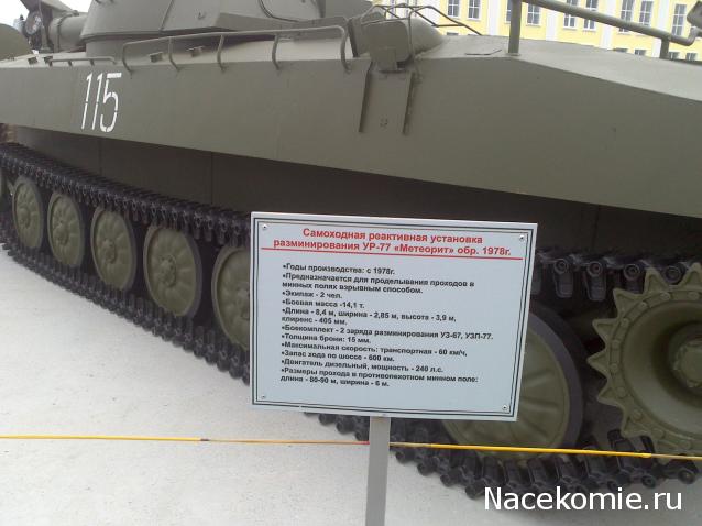 Танкодром (Общая Болталка танковых разделов)