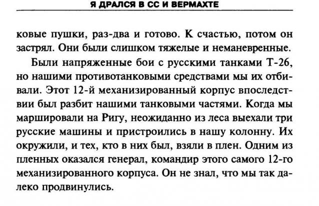 Танкодром (Общая Болталка танковых разделов)