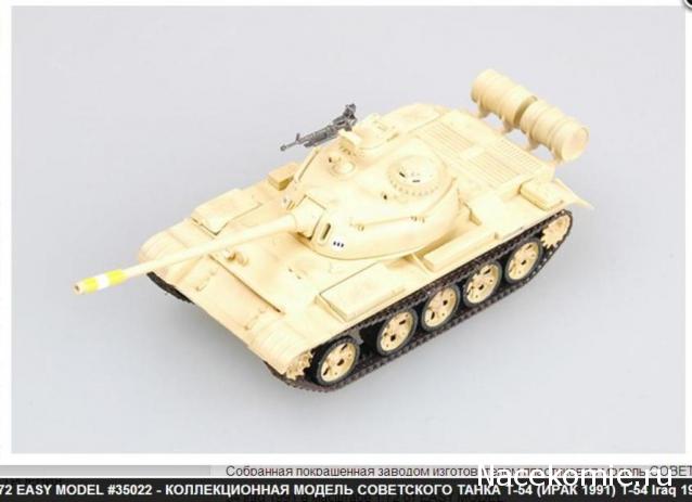 Русские танки №25 - Т-54