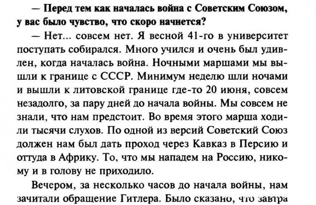 Танкодром (Общая Болталка танковых разделов)