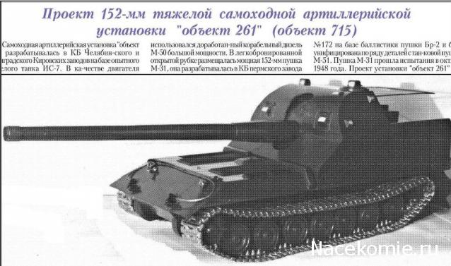 Танкодром (Общая Болталка танковых разделов)