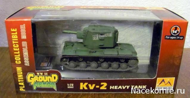 Танкодром (Общая Болталка танковых разделов)