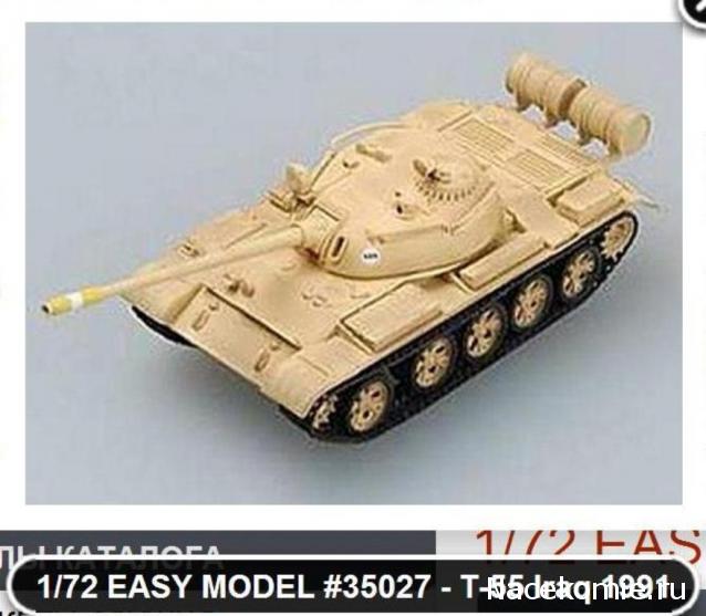 Русские танки №25 - Т-54