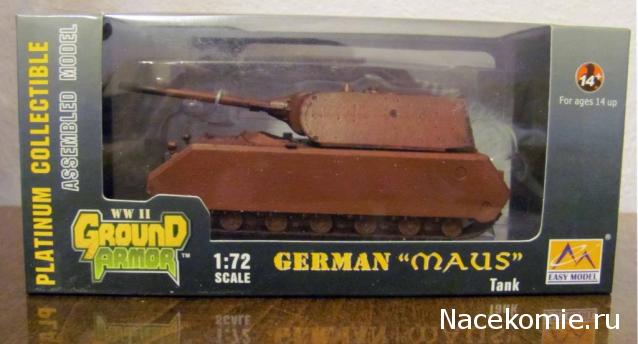 Танкодром (Общая Болталка танковых разделов)