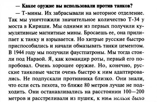 Танкодром (Общая Болталка танковых разделов)