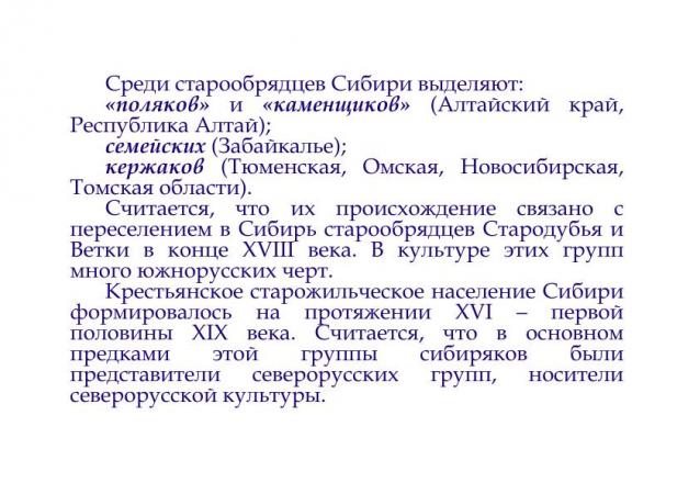 Куклы в народных костюмах - График выхода, обсуждение