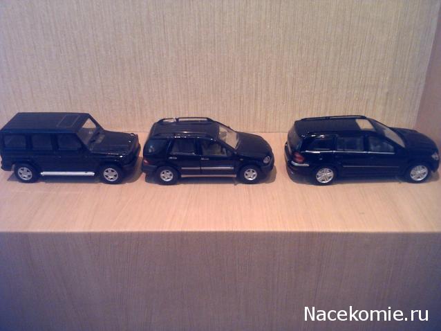 Суперкары №57 Mercedes GL500