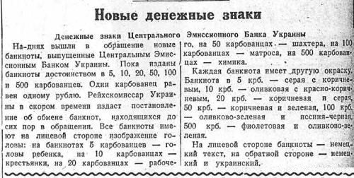 Коллекции пользователей. Нумизматика и бонистика