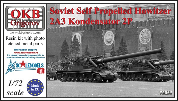 Танкодром (Общая Болталка танковых разделов)