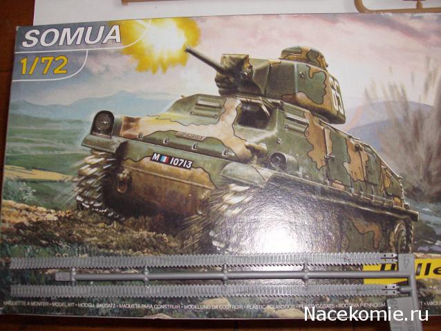 Танкодром (Общая Болталка танковых разделов)