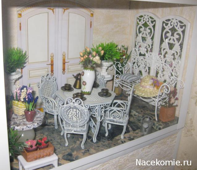 Albusya - "Dream House"