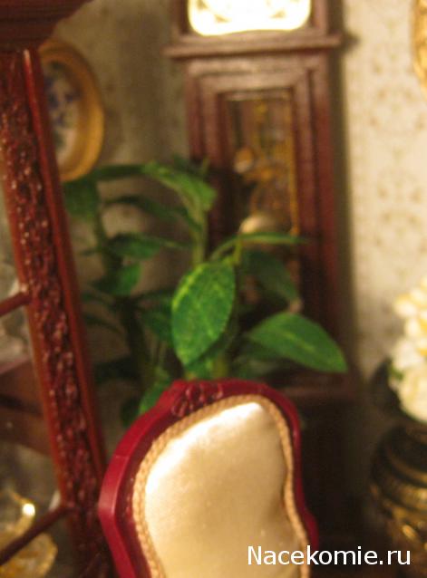 Albusya - "Dream House"