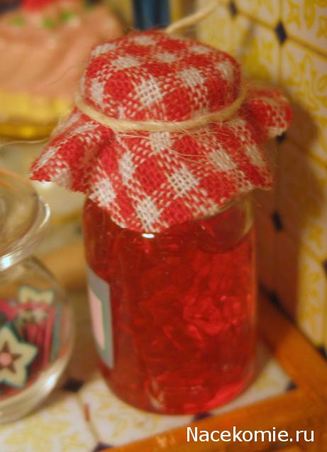 Albusya - "Dream House"