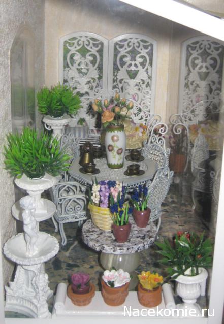 Albusya - "Dream House"