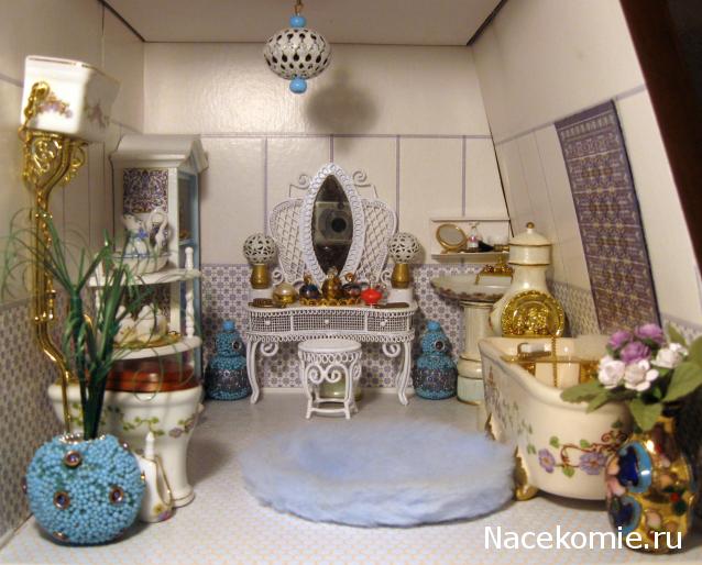 Albusya - "Dream House"