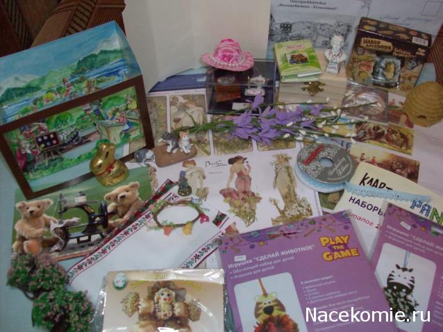 basilik - Дом для души