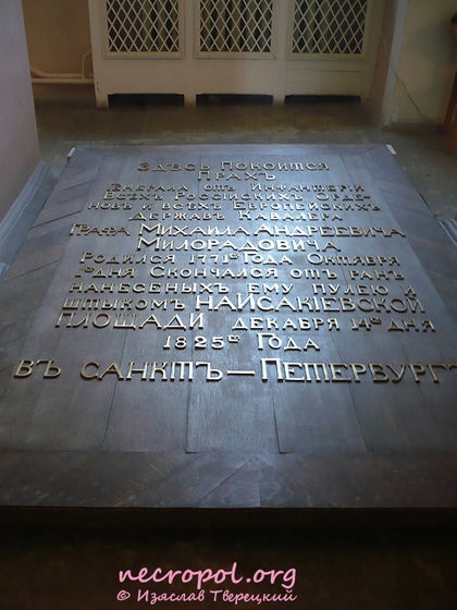 Генералы Наполеоновских войн