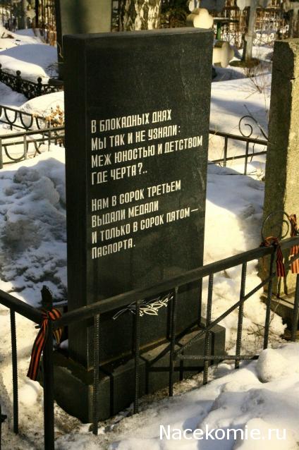 Солдаты ВОВ - Землянка (общение на разные темы)