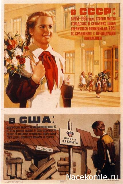 Солдаты ВОВ - Землянка (общение на разные темы)