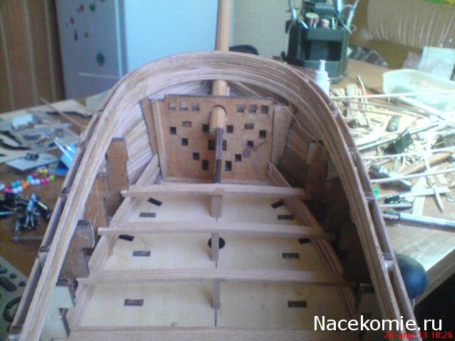 Двенадцать Апостолов - Сборка корпуса