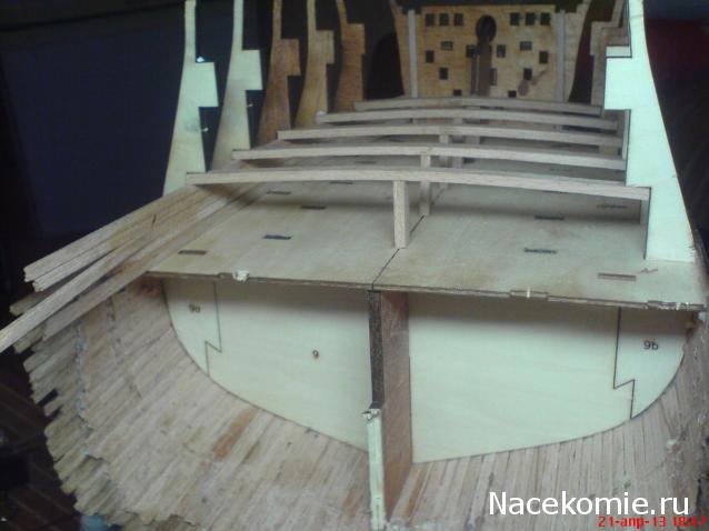 Двенадцать Апостолов - Сборка корпуса