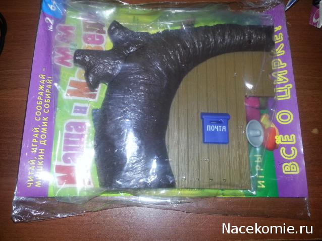 Маша и Медведь