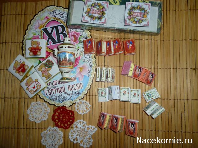 Дом Мечты и Трамвайчик желаний