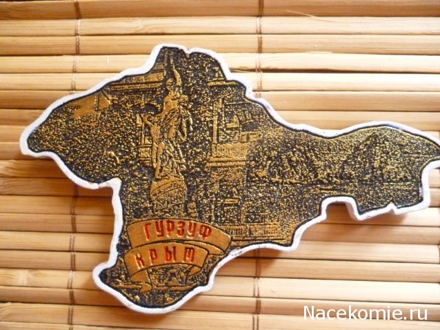 Дом Мечты и Трамвайчик желаний