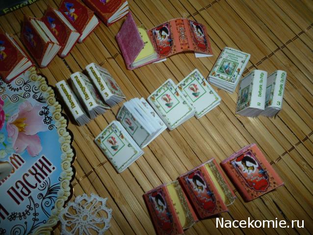 Дом Мечты и Трамвайчик желаний