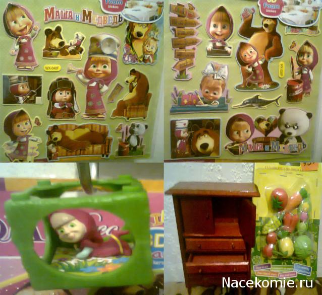 Маша и Медведь