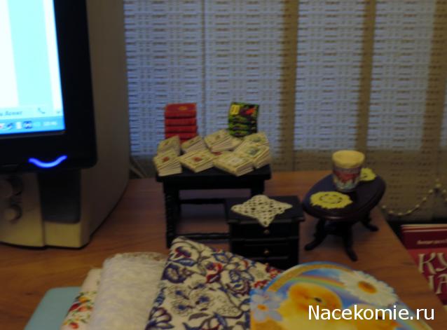 Дом Мечты и Трамвайчик желаний