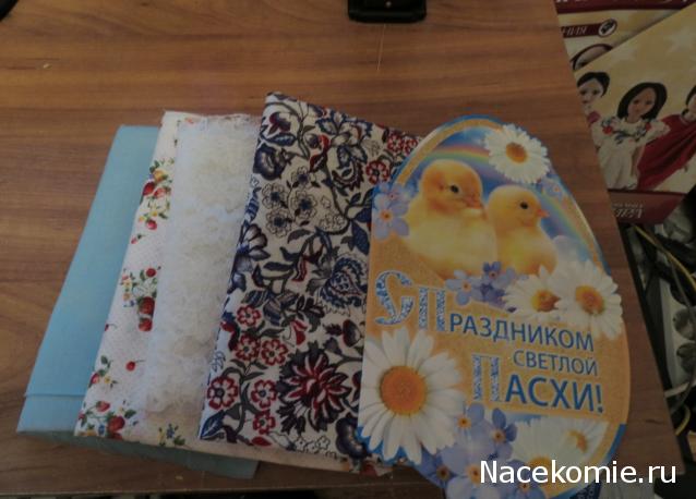 Дом Мечты и Трамвайчик желаний