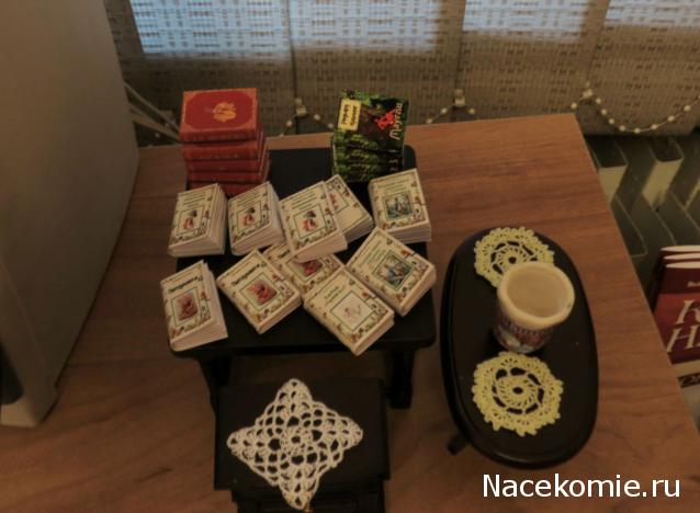 Дом Мечты и Трамвайчик желаний