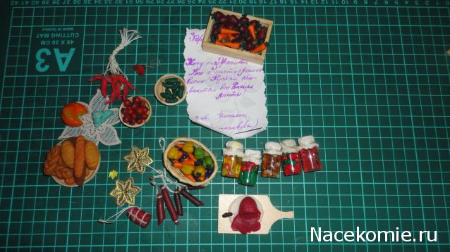 Дом Мечты и Трамвайчик желаний