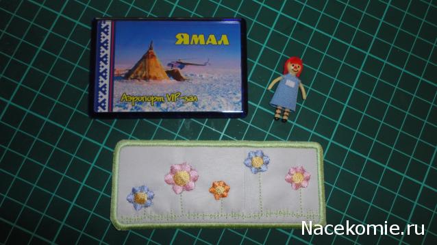 Дом Мечты и Трамвайчик желаний