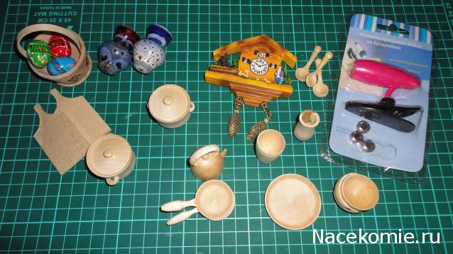 Дом Мечты и Трамвайчик желаний