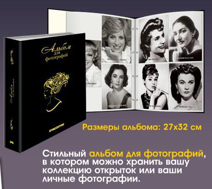 Папки и фотоальбомы.