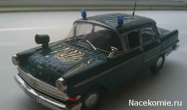 Полицейские Машины Мира №6 Opel Kapitan